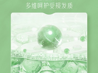 植优集去屑洗发水持久留香水沐浴露洗头膏护发素厂家一件起批植萃图3