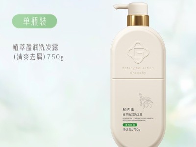 植优集去屑洗发水持久留香水沐浴露洗头膏护发素厂家一件起批植萃图5