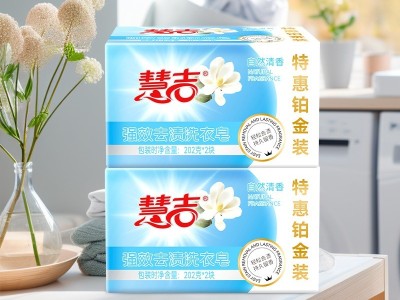 慧吉持久留香去渍洗衣皂自然清香泡沫易漂护衣不伤手肥皂202g量批图6