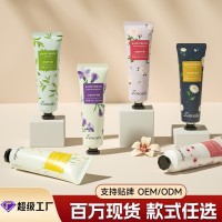 护手霜福利品批发防干裂不油腻补水洋甘菊保湿霜手霜伴手礼现货