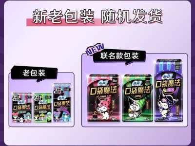 苏菲卫生巾护垫日用超长夜用安心裤安睡裤整箱批发代发 厂家正品图2