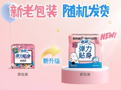 苏菲卫生巾护垫日用超长夜用安心裤安睡裤整箱批发代发 厂家正品图3