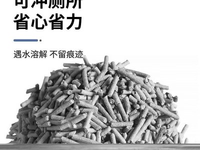 猫砂批发豆腐砂猫砂20斤40斤实惠装混合猫砂猫舍小米砂膨 润土猫砂图6