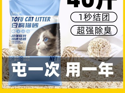 猫砂批发豆腐砂猫砂20斤40斤实惠装混合猫砂猫舍小米砂膨 润土猫砂图2