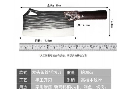 阳江菜刀跑江湖厨房刀具龙头砍骨刀切菜刀手工锻打锋利家用斩骨刀图6