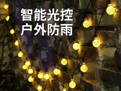 气泡球太阳能灯串户外氛围灯led串灯防水露营庭院装饰水晶球彩灯图4