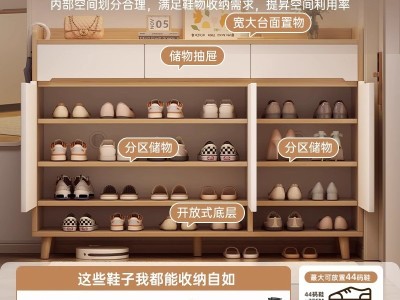 鞋柜家用门口室内储物柜2025新款大容量多层玄关柜一体收纳柜鞋架图2