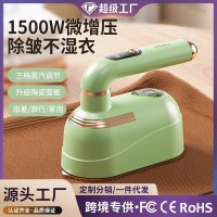 新款跨境手持挂烫机熨家用小型大蒸汽电熨斗迷你便携顺衣服神器