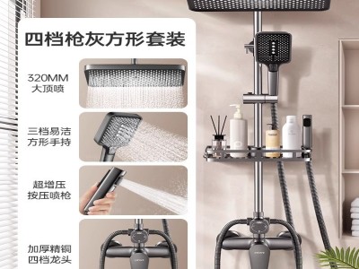 卫生间全铜淋浴花洒套装家用浴室淋雨洗澡喷头增压淋浴器2025新款图6