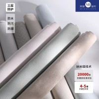 壁布轻奢风高端小肌理墙布批发家用全屋背景墙布客厅卧室无缝壁布
