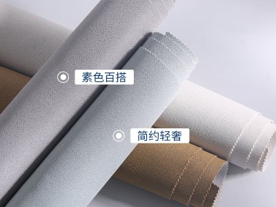 壁布轻奢风高端小肌理墙布批发家用全屋背景墙布客厅卧室无缝壁布图4