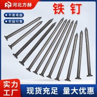 铁钉厂家批发木工钉子铁钉整箱散装洋钉铁钉子木工钉圆钉