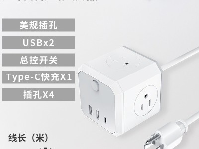 家用创意魔方立体插座插线板多用排插接线板拖线板图4