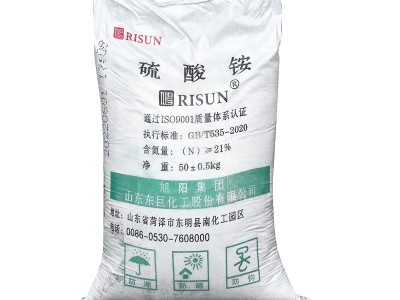 硫酸铵全水溶氮肥含氮工业硫酸铵农用硫酸铵颗粒 规格齐全硫酸铵图5