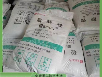 硫酸铵全水溶氮肥含氮工业硫酸铵农用硫酸铵颗粒 规格齐全硫酸铵图4