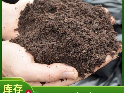 绿植小盆栽种植土园林绿化楼顶阳台栽培基质土种菜泥炭国产泥炭土图2