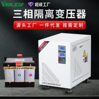 三相变压器380V转220V变200v660v480伏升降压光伏干式隔离变压器