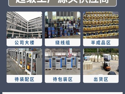 三相变压器380V转220V变200v660v480伏升降压光伏干式隔离变压器图3