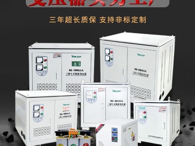 三相变压器380V转220V变200v660v480伏升降压光伏干式隔离变压器图4