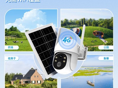 涂鸦智能家居户外4G摄像头红外夜视照明双向通话安防监控球机图2