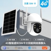 涂鸦智能家居户外4G摄像头红外夜视照明双向通话安防监控球机