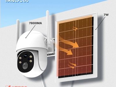 涂鸦智能家居户外4G摄像头红外夜视照明双向通话安防监控球机图3
