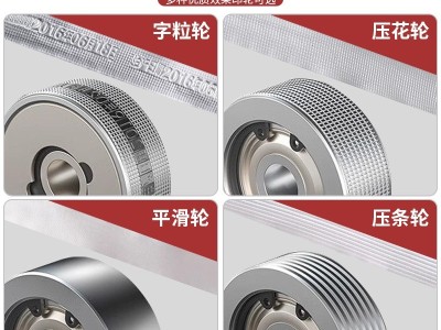 全自动连续式封口机塑料袋铝箔袋茶叶封包机热封机封口机 商用小型图4