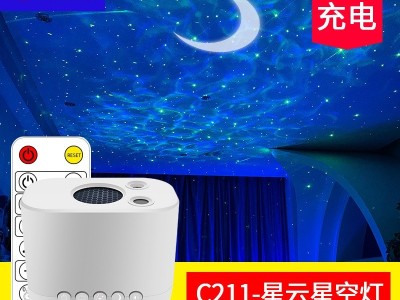 星空投影灯USB月亮床头灯氛围灯卧室台灯七彩水纹灯led节奏小夜灯图2