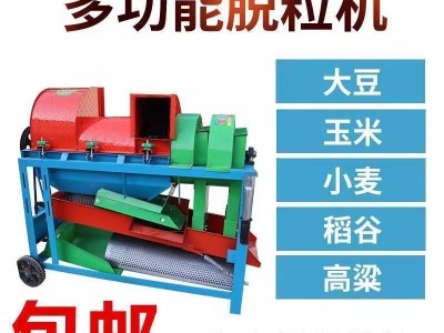 多功能脱粒机家用小型玉米苞谷大豆高粱菜籽全自动撕皮机剥皮谷子图3
