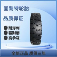 固耐特轮胎14.00R24 yb912工程轮胎 汽车轮胎
