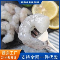 虾仁500g/袋白虾无冰衣青虾仁去虾线对虾新鲜海鲜水产定制批发对
