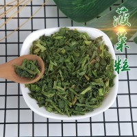 厂家供应脱水菠菜 脱水菠菜粒 规格齐全 量大从优