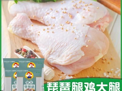 鸡腿新鲜冷冻商用无激素鸡大腿清真生鲜鸡腿肉烧烤食材整箱琵琶腿6斤图8