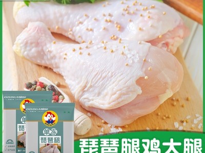 鸡腿新鲜冷冻商用无激素鸡大腿清真生鲜鸡腿肉烧烤食材整箱琵琶腿6斤图6