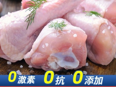 鸡腿新鲜冷冻商用无激素鸡大腿清真生鲜鸡腿肉烧烤食材整箱琵琶腿6斤图3