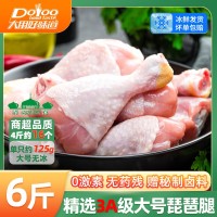鸡腿新鲜冷冻商用无激素鸡大腿清真生鲜鸡腿肉烧烤食材整箱琵琶腿6斤