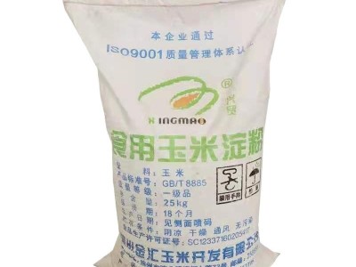 现货供应 玉米淀粉 食用玉米淀粉 增稠剂 烘焙 玉米淀粉25公斤/袋图5