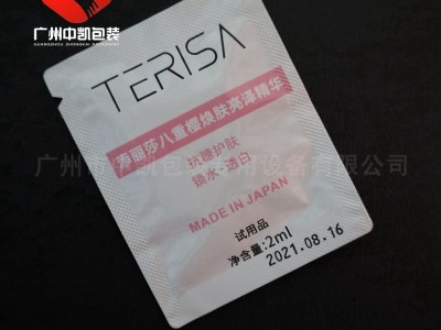 护肤品异形袋袋装包装机 化妆品异型袋全自动包装机图3