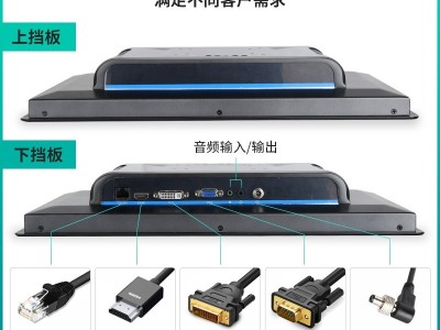 7-10-12-15-23.8寸工业显示器 工控平板电脑嵌入式机柜 触摸显示屏图4