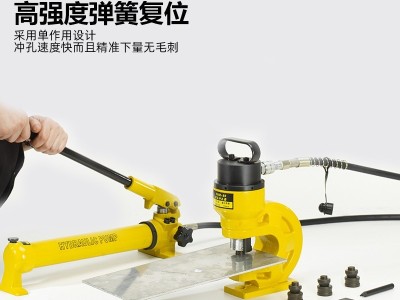 环沪牌分体式液压冲孔机 角钢冲孔铜排打孔机液压开孔器60/70 /80图2