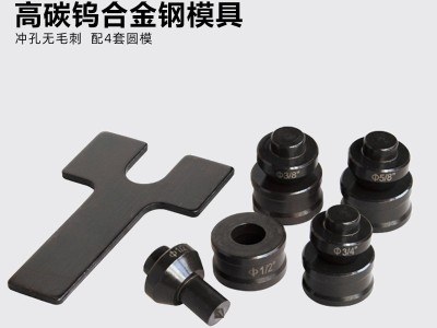 环沪牌分体式液压冲孔机 角钢冲孔铜排打孔机液压开孔器60/70 /80图6