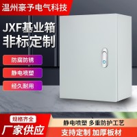 厂家供应JXF明装动力箱配电箱室内控制箱 基业箱 壁挂式配电箱