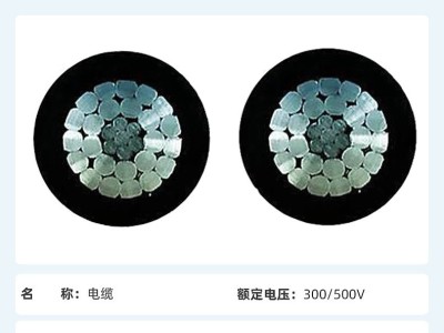 批发架空绝缘线JKLYJ/1KV10KV电力电缆国标铝芯户外架空绝缘电线图2