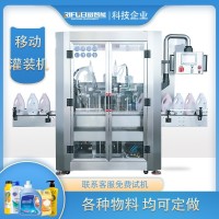 洗发水自动灌装机 沐浴露洗衣液灌装生产线 日化灌装设备厂家