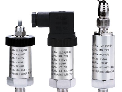 美控扩散硅压力变送器传感器高精度4-20mA液压气压油压压力变送器图5