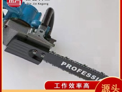 矿用气动链条锯JQL-10/8000井下用风动链锯 手持式气动链锯切割锯图4