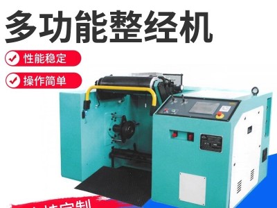 纺织整经机原八纺机经编/织带整经机粘扣带行业整经机玻纤整经机图2