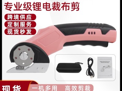 现货新款电动剪 手持式服装皮革裁缝布剪 小型地毯锂电剪图2