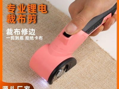 现货新款电动剪 手持式服装皮革裁缝布剪 小型地毯锂电剪图4
