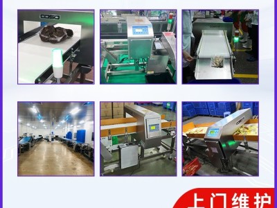 高精度金属检测仪器金属探测仪器德国技术金检机东莞卡索厂家直销图2